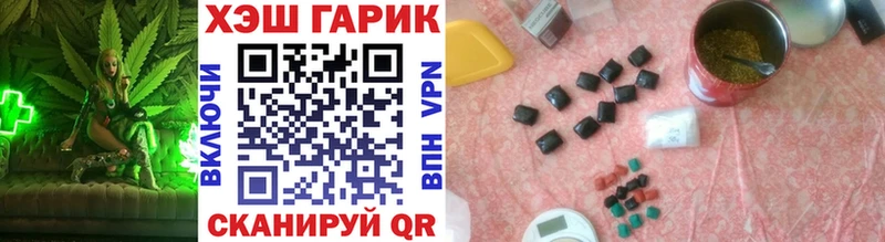 Названия наркотиков Кыштым Амфетамин  Мефедрон  A-PVP  ГАШИШ  Каннабис 