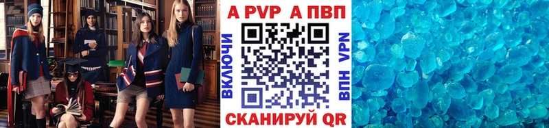 купить наркотики сайты  Кыштым  Alpha PVP мука 