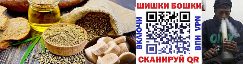 маркетплейс состав  Кыштым  Еда ТГК марихуана 