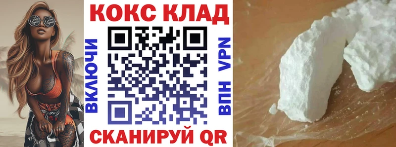 Cocaine Колумбийский  Кыштым 