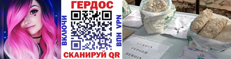 Героин афганец  Кыштым 