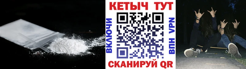 КЕТАМИН VHQ  продажа наркотиков  Кыштым 