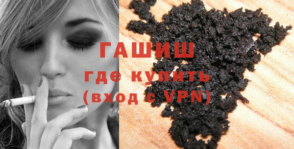 ALPHA-PVP Арсеньев