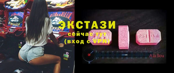 кристаллы Алексин