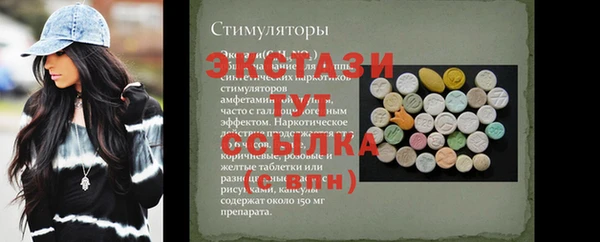 кристаллы Алексин