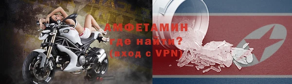 ПСИЛОЦИБИНОВЫЕ ГРИБЫ Армянск