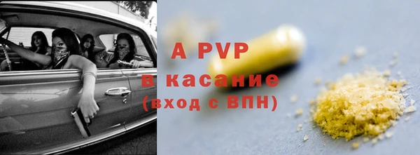 спайс Аркадак