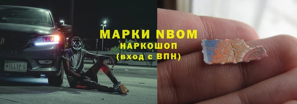 кристаллы Алексин