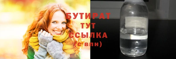 спайс Аркадак