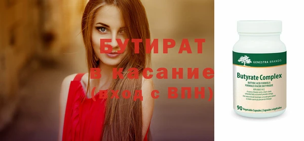 кристаллы Алексин