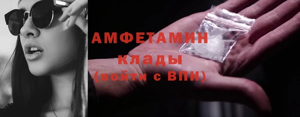 кристаллы Алексин