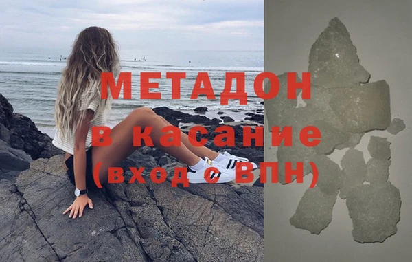кристаллы Алексин