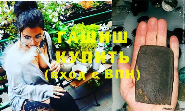 кристаллы Алексин