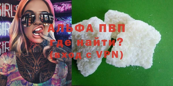 кристаллы Алексин