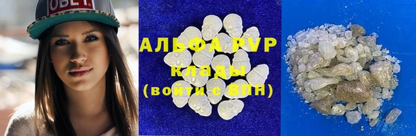кокаин Алексеевка