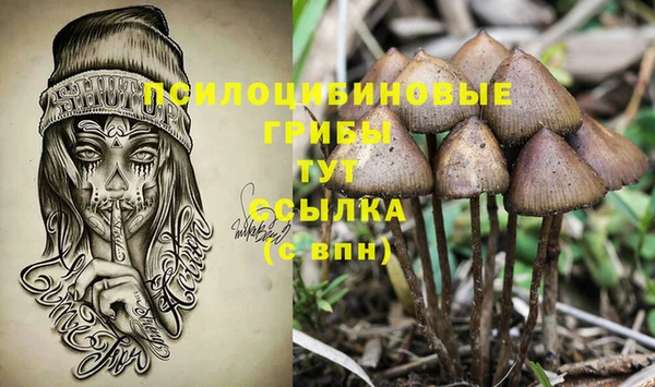 MESCALINE Костерёво