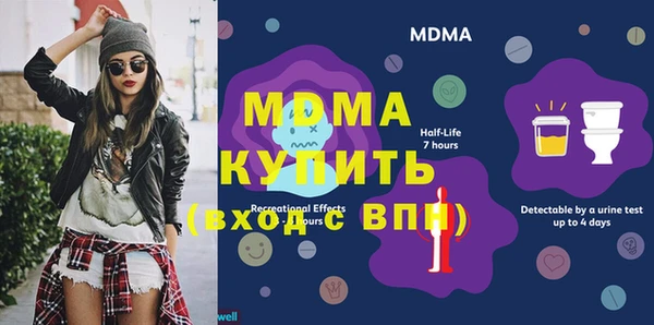 спайс Аркадак