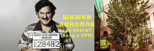 ALPHA-PVP Арсеньев