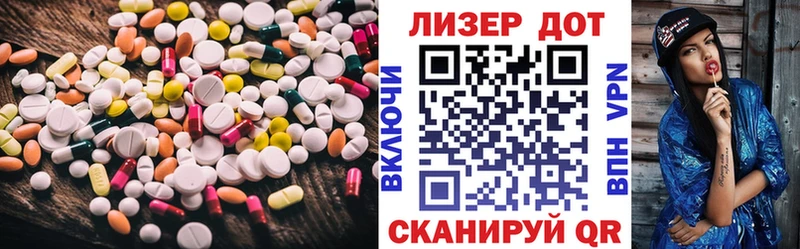 ЛСД экстази ecstasy  купить   Кыштым 