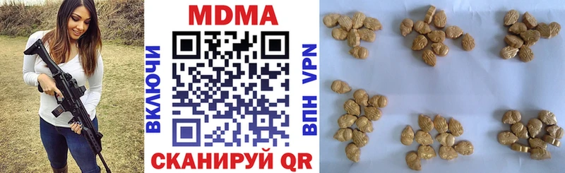 KRAKEN ТОР  Кыштым  МДМА молли 
