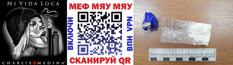 mega сайт  Кыштым  МЯУ-МЯУ mephedrone 