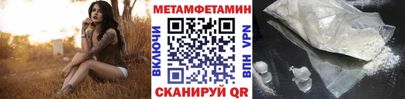omg как зайти  купить  цена  Кыштым  Первитин Декстрометамфетамин 99.9% 