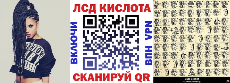 Марки 25I-NBOMe 1,8мг  мориарти формула  Кыштым 