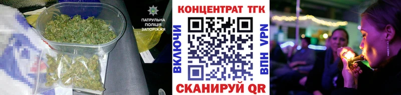 гидра ССЫЛКА  Кыштым  Дистиллят ТГК концентрат 